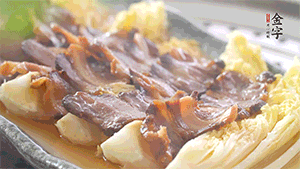 出鍋后擺上香菜。