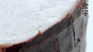 香芋去皮切成小塊，與火腿一齊上鍋蒸1小時。