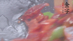 冬筍去掉外殼切片，加鹽焯水。