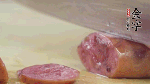 拿出香腸和臘肉，切成片后重新鋪入。