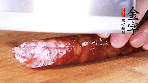 金字肉感香腸切成片，大蒜切末。