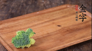 西蘭花清洗后，切成小塊焯水。