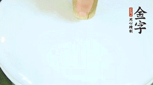 出鍋后撒上蔥花即可。