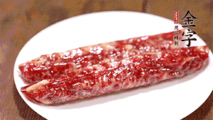 金字香腸斜切成片。