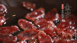 鍋中油7成熱時，香腸片翻炒均勻，然后依順序加胡蘿卜絲、小青菜、面條。