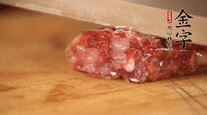 金字土香腸斜切成片。