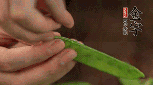 荷蘭豆去掉兩端老筋，洗凈備用。