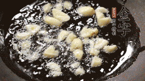 大蒜切成末，鍋中油7成熱時(shí)煸香。