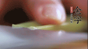 西芹改刀切成菱形。