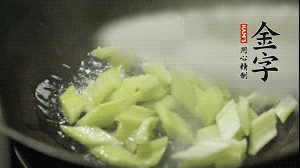 油7成熱時(shí)，入西芹煸炒至7成熟，再放入百合和香腸翻炒均勻。