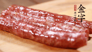 金字金華香腸整根入蒸鍋，蒸熟后切成片。