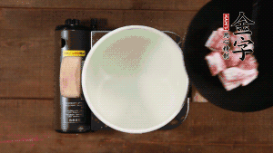 鮮肉冷水下鍋，加姜片焯水3分鐘。