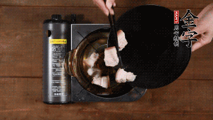 將鮮肉、咸肉、姜片、蔥結(jié)放到湯鍋中，加黃酒及足量清水。