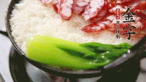 5分鐘后，在鍋邊用勺子淋一圈少少的油。打雞蛋，放青菜，把調(diào)好的醬汁倒入。（在米飯周圍用小勺沿著鍋邊淋上一圈油，是為了吃到地道的鍋巴。這個過程可以稍微轉(zhuǎn)動下鍋，使四壁受熱均勻。）