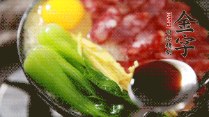 小火繼續(xù)燜，聞到米飯焦香關(guān)火繼續(xù)燜2分鐘。（微微的火力讓米飯和香腸融為一體，滋味互相滲透，又不至于讓米飯成熟太快而導致煳底。）