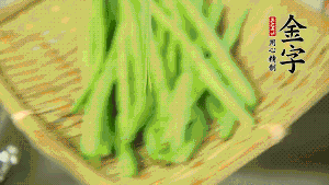 挑選脆嫩的四季豆，清洗干凈后，去掉兩端的頭和兩側(cè)的老筋，從中間掰成兩段。