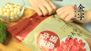 金字香腸取出后，切成片備用。