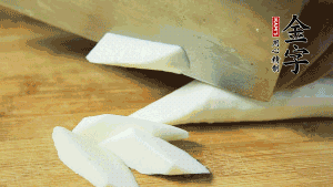 生姜刮去皮切成片，山藥去皮洗凈切成小塊備用。（山藥建議選擇軟糯的鐵棍山藥，口感上更好喲~）