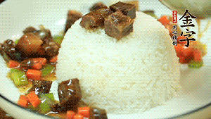 把蓋澆料澆到白米飯即可。