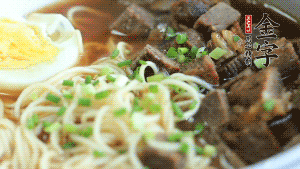 把切成2半的雞蛋碼到面條上，撒上蔥花裝飾。