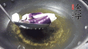 鍋中倒油燒至七成熱，將土豆炸至金黃，茄子炸軟，青椒塊略炸，然后撈出瀝油備用。