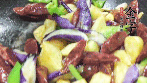 鍋內(nèi)留少許底油，蒜末炒香后，依次放入香腸、土豆、茄子、青椒煸炒。