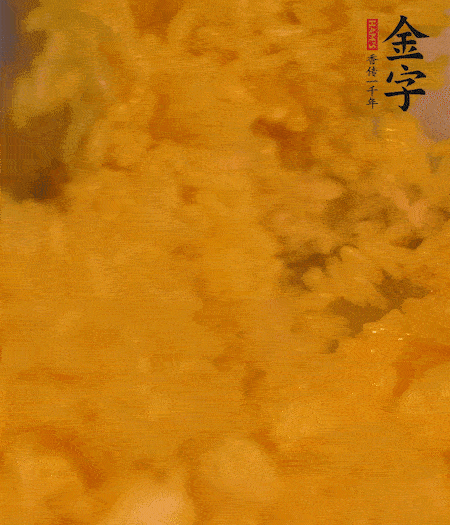 兩顆蛋黃放入米飯中拌勻。