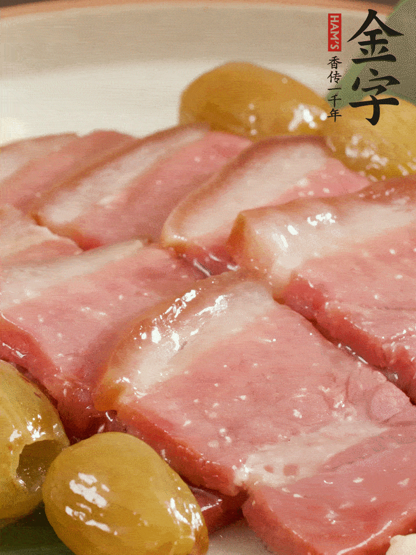 蜜汁火方完成！