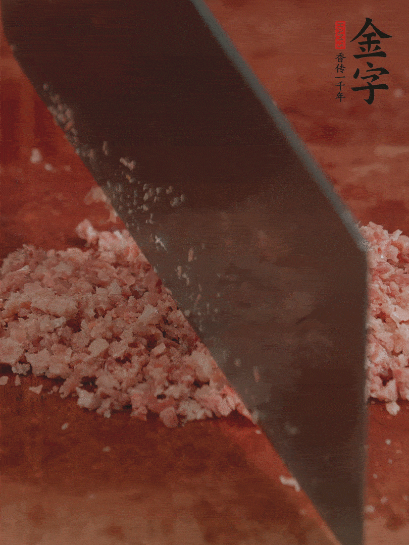 火腿取出切成火腿末。