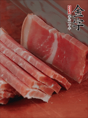 金字火腿切片。