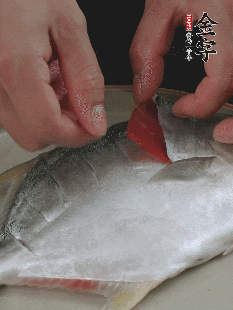 火腿片和姜片塞在刀口處，也塞一些入魚肚。