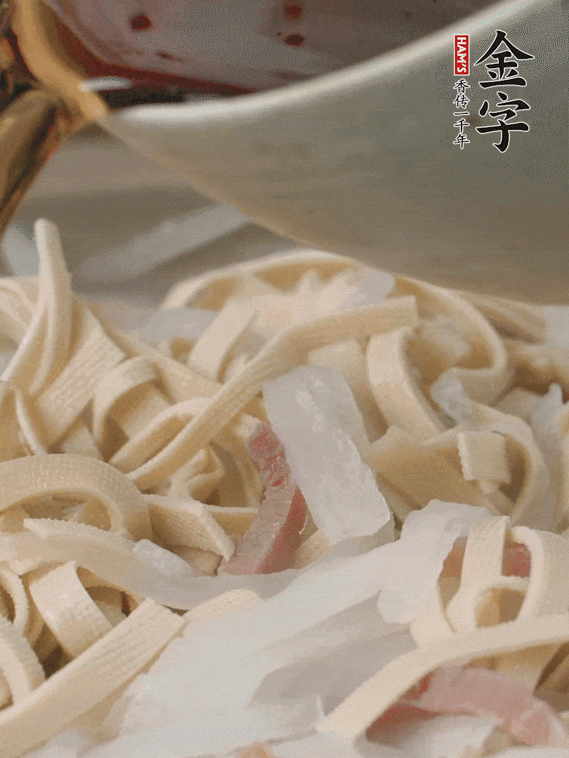 加適量花雕酒。