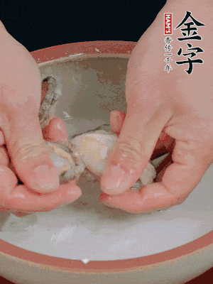 去掉內(nèi)臟和嘴，加少許淀粉輕輕揉搓，再用清水洗凈。