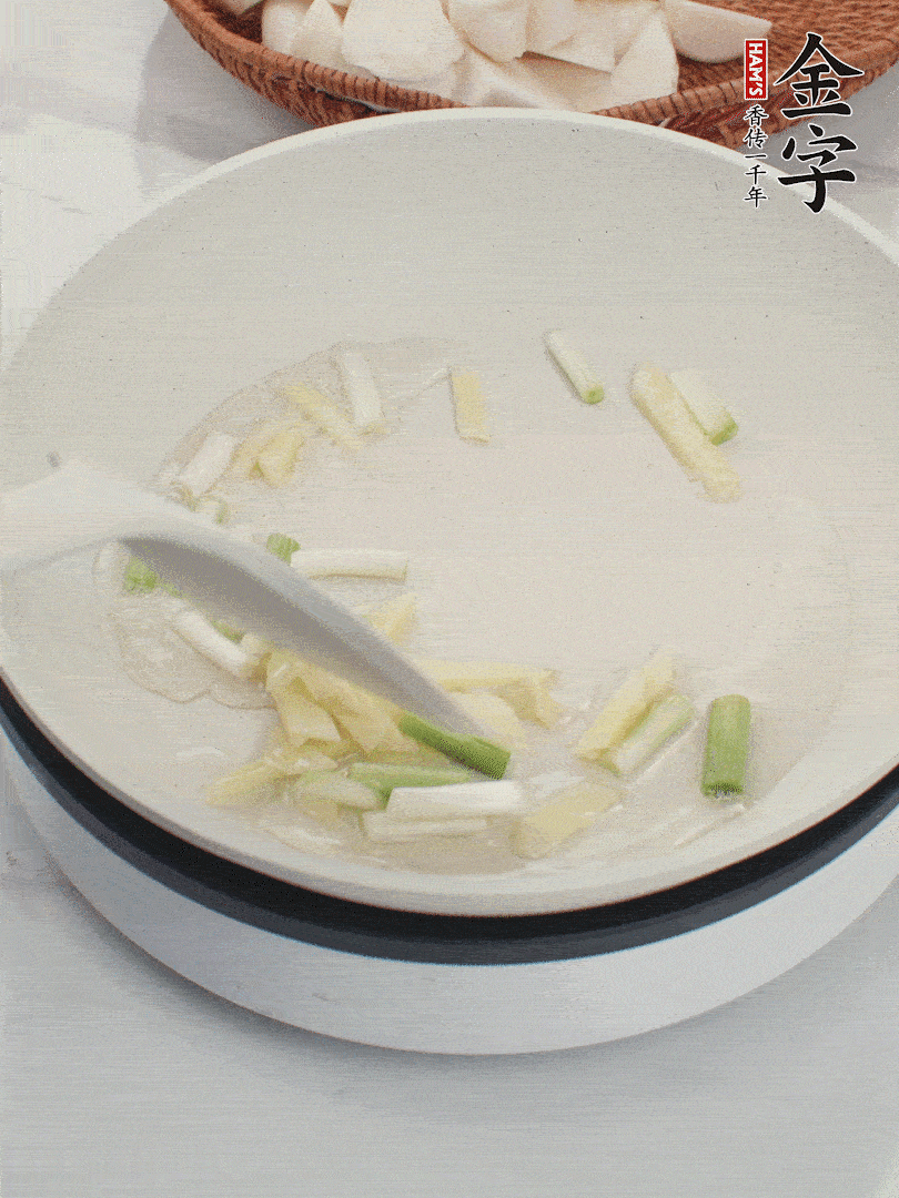 鍋中油五成熱，下蔥白、姜片爆香。