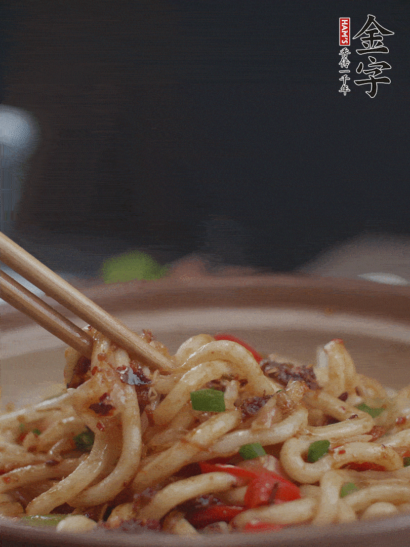 一小撮鹽調(diào)味。最后可以點(diǎn)綴香蔥段。