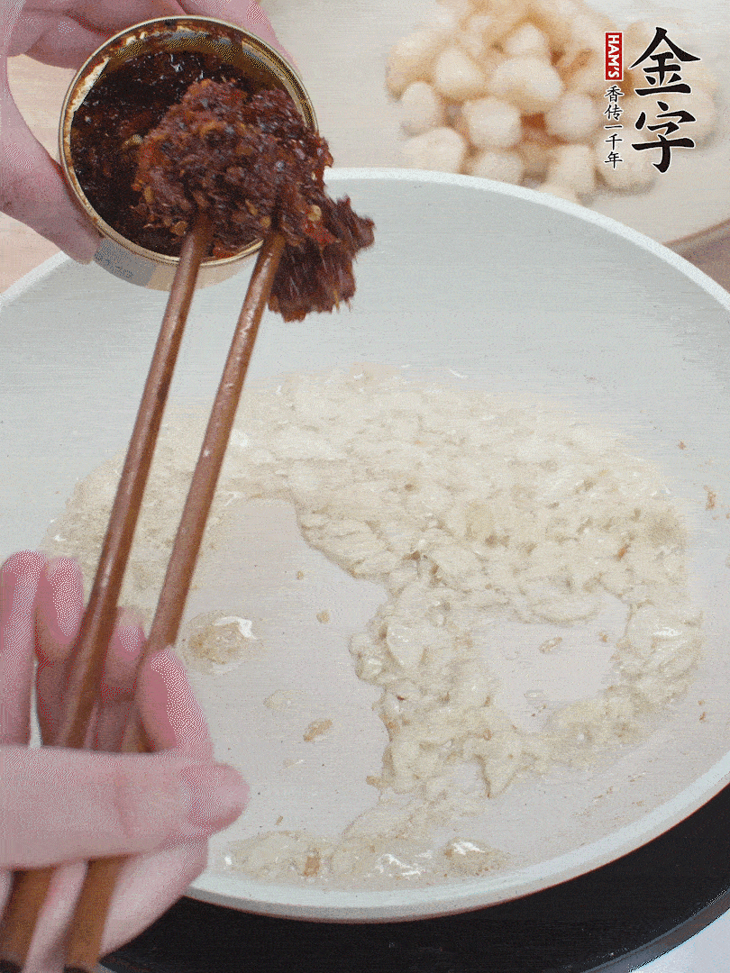 少許底油，蒜末煸香，下金字火腿XO醬。