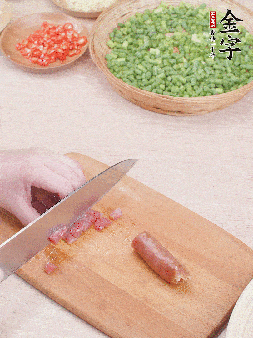 金字香腸煮熟，切丁。