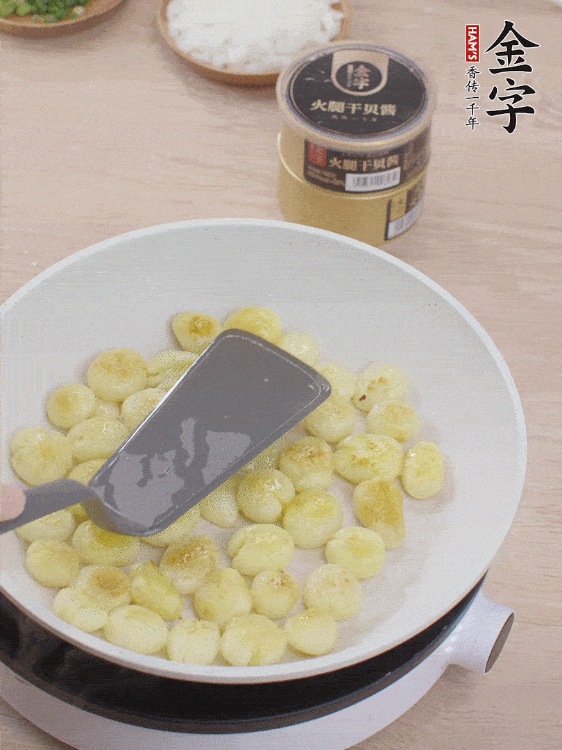 鍋中熱油，邊煎邊壓扁，至兩面微焦黃。