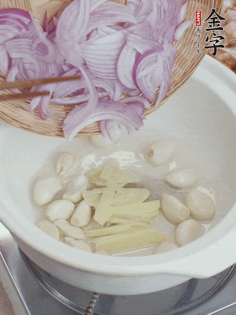 油溫5成熱，蒜頭、洋蔥、姜片煸香。