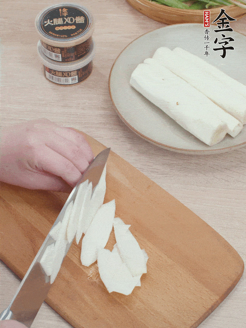 鐵棍山藥去皮，斜刀切片。