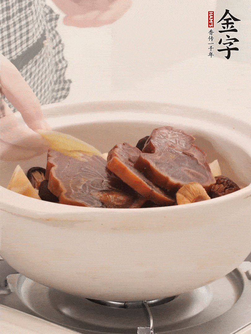 火腿、蓮藕、香菇放入砂鍋，加2片姜片，加水沒過1指。