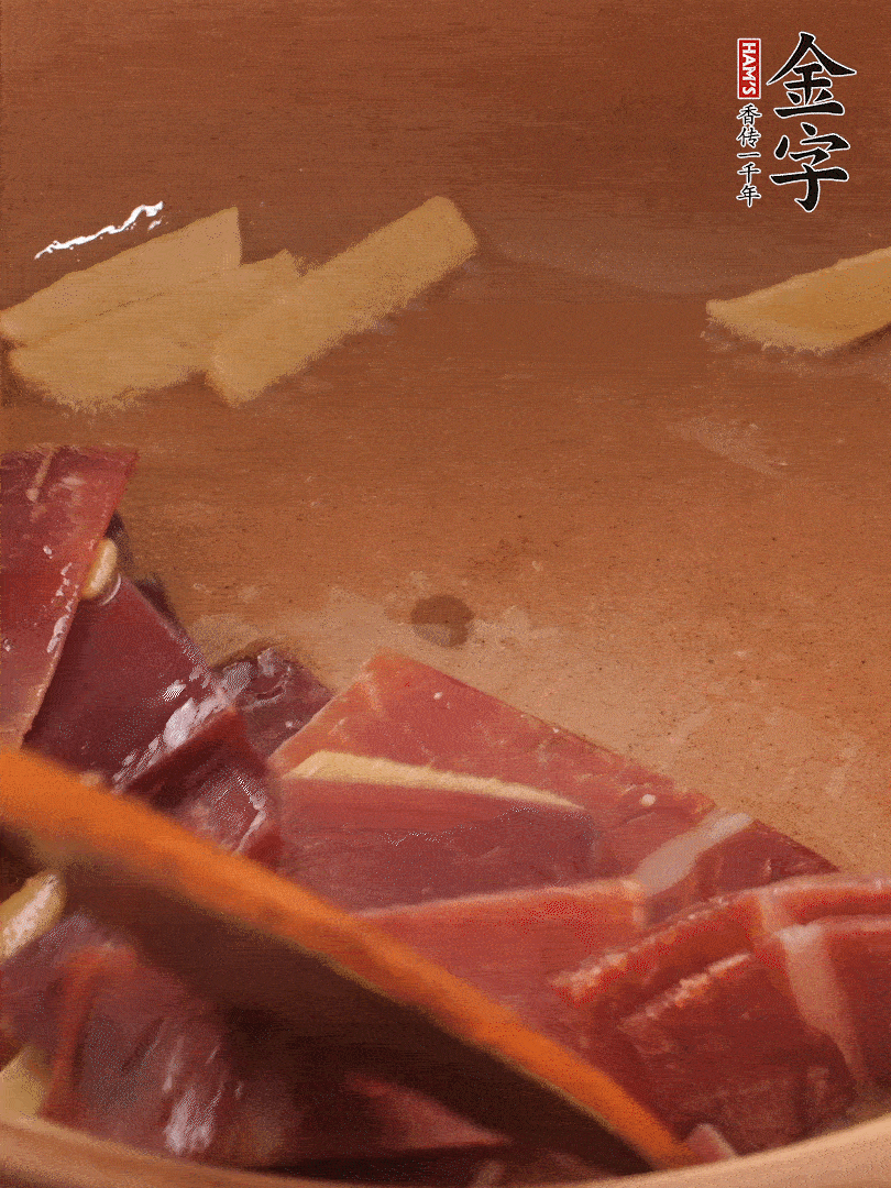 砂鍋里加少許油，加熱后放姜片煸出香味。再把火腿放進去，一同煸炒至肥肉部分微微透明。