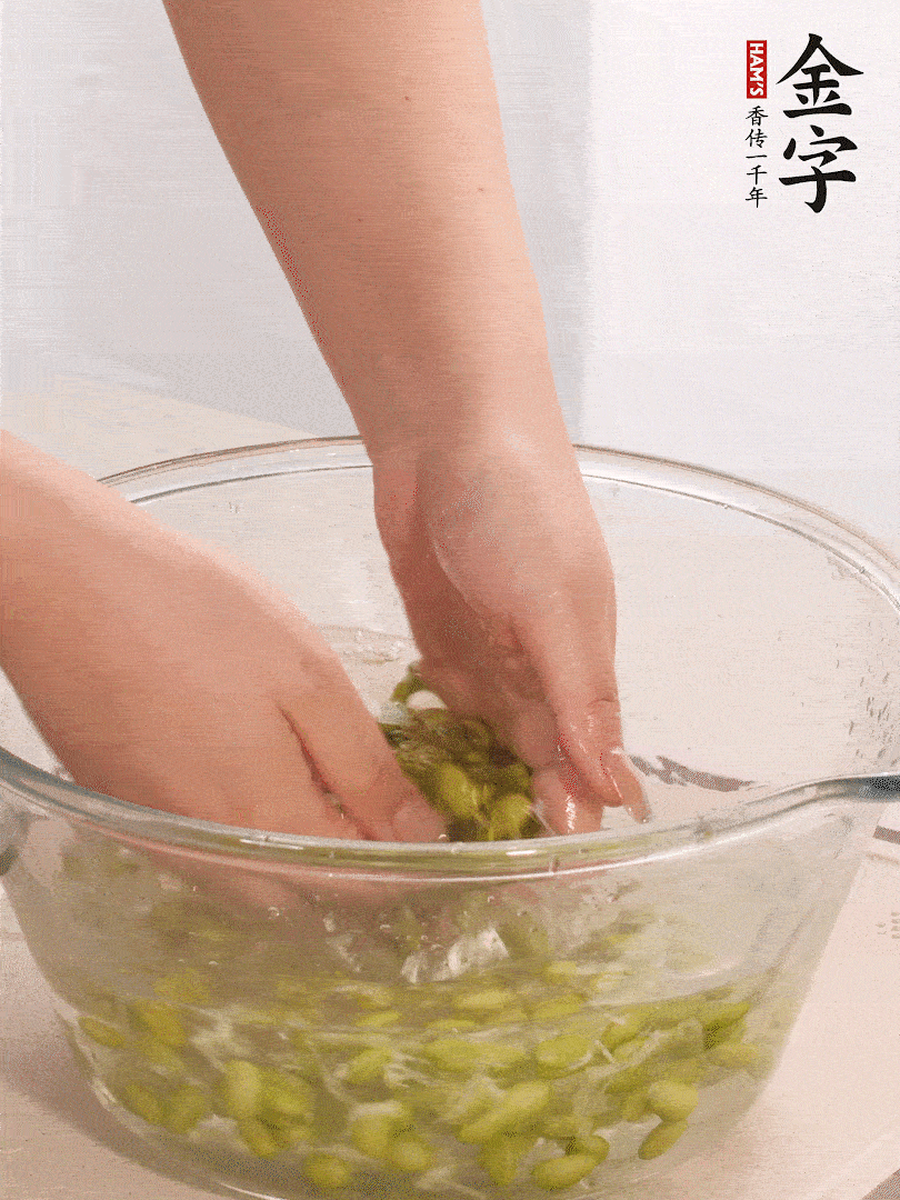 毛豆去外殼去膜，姜、金字火腿切片。