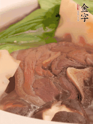 出鍋前加小青菜。