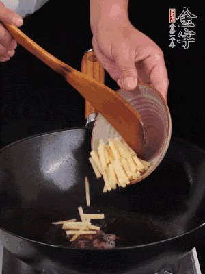 留少許余油，下姜絲、毛豆、火腿翻炒。