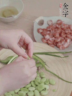 新鮮蠶豆去殼，去豆衣。