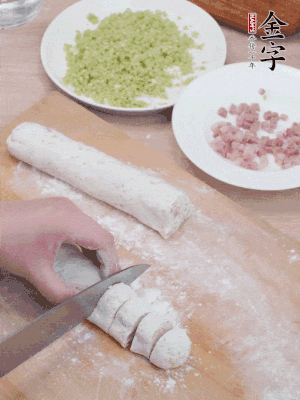 揉成圓柱狀，切成0.5C M厚片。