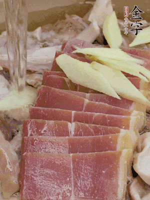 豬肚絲、火腿片、姜片加適量黃酒，清水沒過。