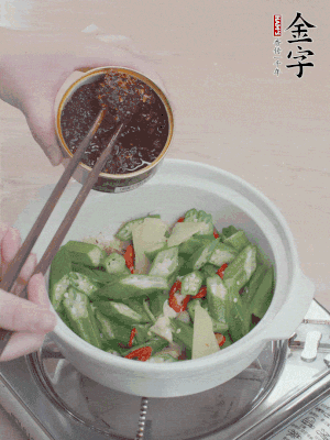 加1勺金字火腿干貝醬、1/2勺生抽攪拌均勻。