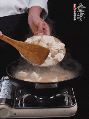 冷水入鍋，煮15分鐘。下豆腐塊，燜煮25分鐘。